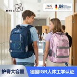 JUST G护脊减负书包中学生男女大容量初中生减压六年级青少年校园书包 纯黑色【款式二】