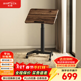 Brateck北弧床边桌气动可升降桌可移动电脑桌书桌沙发茶几边桌置物架K151