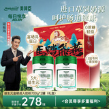 美赞臣（MeadJohnson）每日悦享成人奶粉益生元富硒中老年礼品700g*2礼盒装