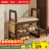 家逸实木换鞋凳入户门口鞋柜家用老人带扶手穿鞋凳多层鞋架软包长条凳