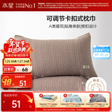 水星家纺枕套提花枕巾A类枕头套单件卡扣可调节对枕巾48x72cm褐 家居馆