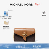 MICHAEL KORS【新年情人节礼物】迈克高仕 MK Charm 女士中号老花链条包斜挎包 深棕色/橡果棕 252 NS