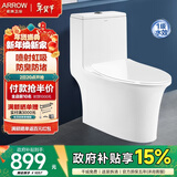 箭牌（ARROW）卫浴大冲力喷射虹吸式防臭节水马桶家用缓降盖板连体抽水坐便器 【T51】纤薄款/虹吸强冲 1205U 305/300mm