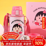 杯具熊（BEDDYBEAR）儿童保温杯带吸管双盖两用儿童水杯316不锈钢学生杯子600ml小丸子