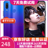 华为 nova3 手机 全面屏高清四摄游戏 4G全网通 双卡双待 蓝楹紫 6G+128G(全网通) 9成新