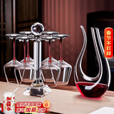 青苹果水晶玻璃红酒杯醒酒器杯架套装8件套 红领结奢华葡萄酒杯高脚杯