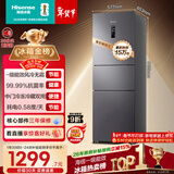 海信252L三门小冰箱一级能效风冷无霜小户型租房宿舍家用电冰箱灰色[251升级]BCD-252WYK1DPUJ国家补贴
