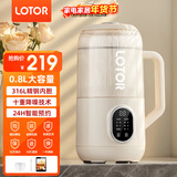 LOTOR徕多豆浆机小型家用破壁机全自动免煮静音料理机多功能米糊辅食一键清洗防溢榨汁机4人用 0.8L —316L钢白色