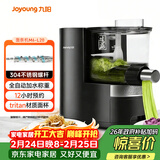 九阳（Joyoung）面条机全自动智能加水多功能压面机 电动揉面饺子皮机压面机适用1-5人M6-L20政府补贴