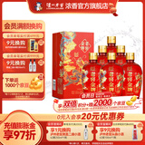 泸州老窖老窖金牌酒 52度浓香型白酒 宴请送礼粮食酒 52度 500mL 6瓶 福香千里整箱装