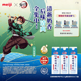 明治【鬼灭之刃联名】定期购 臻好喝牛乳900ml*3  3.5g蛋白质 