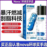 PERFORMIX蓝魔减脂胶囊sst黑魔黑金魔燃脂提升代谢控体塑形燃减运动补充剂 蓝魔暴汗【 官方正品】 60片*1瓶 海外直邮【假一罚十】