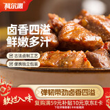 科尔沁 卤香牛肉 五香味500g 休闲零食 风干牛肉干 卤汁牛肉特产小吃