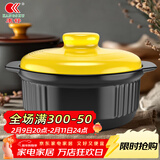 康舒（KANGSHU）耐高温砂锅大容量家用燃气炖锅煲仔饭炖煲汤煲干烧不裂陶瓷锅沙锅 黄盖(单人)此款不带防烫套 1.1L