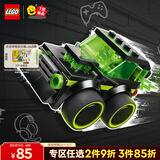 乐高（LEGO）积木城市60484 旋风车队霹雳游侠男孩儿童玩具生日礼物新年货装饰