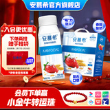 安慕希伊利草莓燕麦真果粒风味酸奶整箱常温牛奶乳品早餐过年年货礼盒 草莓燕麦200gx10盒x1箱