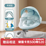 可优比（KUB）婴儿电动摇椅摇摇椅宝宝摇篮躺椅哄娃神器哄睡新生儿安抚椅 寻湖蓝【蚊帐+玩具架+玩偶】