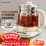 小熊（Bear）养生壶 1.5L煮茶壶烧水壶 可拆卸茶篮 煮茶器电水壶 恒温电热水壶 保温花茶壶 YSH-E15W7 