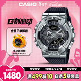 卡西欧（CASIO）手表男士G-SHOCK小钢炮双显运动电子日韩表情人节礼物GM-110-1A