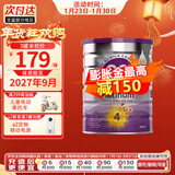 a2 奶粉 澳洲紫白金版婴儿奶粉900g新西兰原装新版 4段 (3岁以上) 900g 1罐