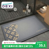 得喜（DeXi）浴室吸水垫脚垫卫生间地垫厕所洗手间浴室垫吸水防滑垫50x80cm