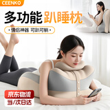 CEENKO趴睡枕床上趴趴枕头多功能靠垫趴枕趴着玩手机专用情侣夫妻懒人