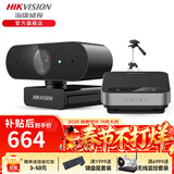 海康威视（HIKVISION） 考研复试电脑台式机外置usb视频高清广角会议主播直播网课研究生面试 E12+桌面无线麦(无敌音效)+送0.5米支架 摄像头