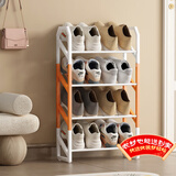 安尔雅鞋架门口斜放式简易超窄斜插家用金属铁艺入门置物架 4层