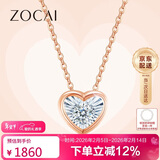 佐卡伊 钻石项链 怦然心动 玫瑰18K金爱心吊坠浪漫百搭 含K金链