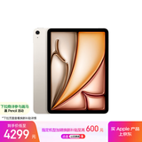 Apple/苹果 iPad Air 11英寸 M3芯片2025年款 平板电脑 (256GB WLAN版)星光色