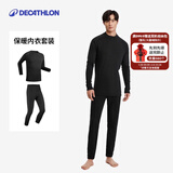 迪卡侬（DECATHLON）户外滑雪速干跑步透气轻量保暖舒适排汗弹力打底衣裤 【男士】黑色套装 2XL