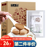 半山农 159百谷素食代餐粉350g 五谷杂粮即冲免煮早餐代餐粉年货礼品