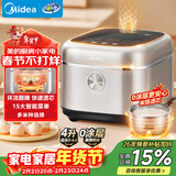 美的（Midea）电饭煲0涂层电饭锅316L母婴级不锈钢内胆家用4L大容量多功能智能家用电饭锅煮粥4E05S品牌官方年货