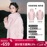 骆驼（CAMEL）三防冲锋衣户外登山服防风防水防污三合一运动外套 AD22263513Y羽绒内胆,烟花粉，女 L