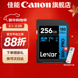 佳能单反微单相机内存卡 SD卡 佳能R100 R50 R10 R7 R8 RP R6 R6二代 R5二代 200D 90D 6D2 5D4 G7X23 佳能相机专用卡256G 150MB/S【入门优选