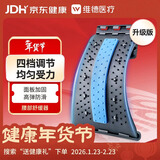 维德(WELLDAY)腰部按摩器舒缓腰间盘突出腰肌劳损支撑腰托护具