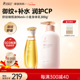 袋鼠妈妈橄榄油淡纹准孕妇护肤用保湿妊娠油+小麦身体乳300g