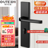 固特 GUTE静音门锁室内卧室分体锁磁吸锁黑色实木门把手通用房门锁具 C款[加长静音锁] 左右方向通用