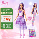 芭比（Barbie）女孩玩具娃娃生日礼物过家家玩具-芭比换装梦幻美人鱼JCP74