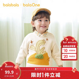 巴拉巴拉婴儿毛衣宝宝套头毛衫男童女童2025冬装新款打底衫针织衫萌趣图案