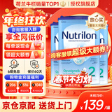 诺优能（Nutrilon）诺优能婴幼儿配方奶粉HMO益生元荷兰牛栏原装进口800g 缺货速囤 【询客服领大额券】2段3罐 (6-10月） 27年2-4月