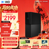 西部数据（WD）移动硬盘8TB USB3.0 桌面存储 My Book 3.5英寸 大容量 机械硬盘 移动台式企业级办公 外接加密