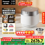 松下（Panasonic）【国家补贴】旗舰款饭光光Ultra电饭煲0涂层家用无涂层IH电饭锅4-5人母婴材质不锈钢3.8升HXES151