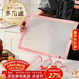 杰凯诺硅胶烤垫耐高温饼干模具烘焙模具曲奇马卡龙网格垫 27.5*27.5cm
