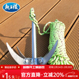 龙王恨钓鱼水草刀割草刀四爪锚加厚折叠水草锚刀拉草器镰刀四爪水草镰 水草锚刀+15米绳