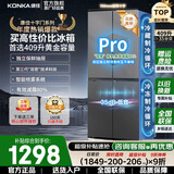 康佳冰箱 401升冰箱十字四开门家用冷藏冷冻双开门电冰箱节能全景式大容量精储智能喷雾系统高效保湿 升级409L【仿喷雾保鲜】