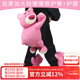 酷峰（kufun） 滑雪护臀小乌龟护具屁股垫防摔裤滑冰成人儿童男女单板装备网红 粉嘟嘟套装/1.5米以上