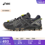亚瑟士ASICS男鞋女鞋越野舒适户外运动鞋耐磨透气慢跑鞋 GEL-KAHANA 8 蓝灰色020(情侣款) 39.5