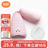 良良（liangliang）苎麻透气手臂席 婴幼儿手臂垫 夏季喂奶哺乳手臂凉席 小熊熊·手臂席【天丝苎麻款】 单条装（抑菌防螨）