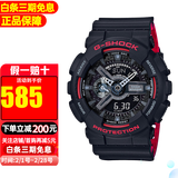 卡西欧【送礼推荐】手表g-shock黑金多功能防震防水运动男表情人节礼物 GA-110HR-1A 黑红